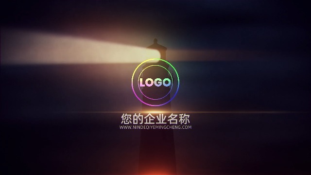 高高灯塔灯光探照的创意logo开场0预览图